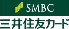 三井住友カード